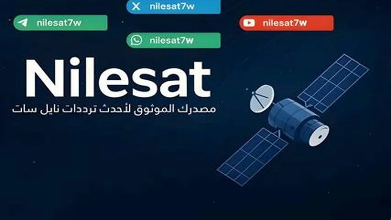 تردد قناة أون سبورت الجديد على نايل سات لنقل مباراة مصر وإسبانيا